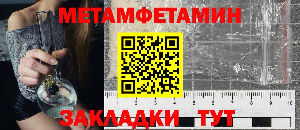 АМФ Premium Рыбинск