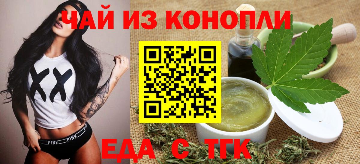 Рыбинск  Canna-Cookies марихуана  Вход с VPN 