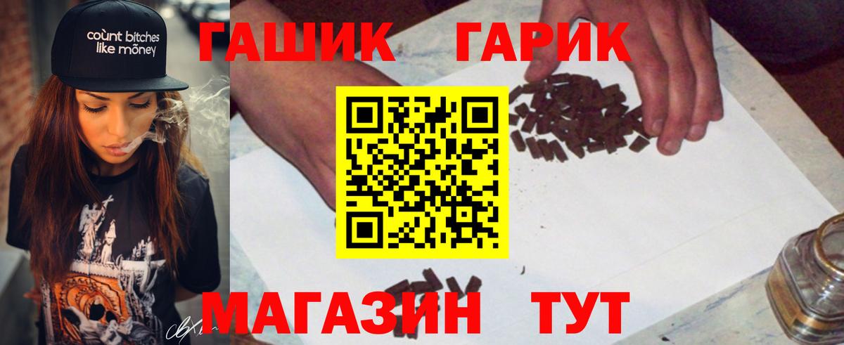 Гашиш индика сатива  где найти   Вход с VPN  Рыбинск  ГАШИШ индика сатива 