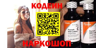 шишки Бугуруслан