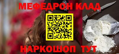 MDMA Бузулук