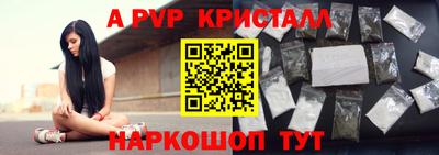 шишки Будённовск