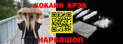 шишки Будённовск