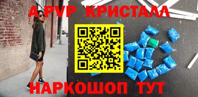 шишки Бугуруслан