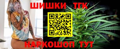 шишки Бугуруслан