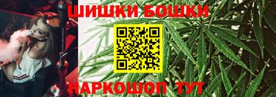шишки Бугуруслан