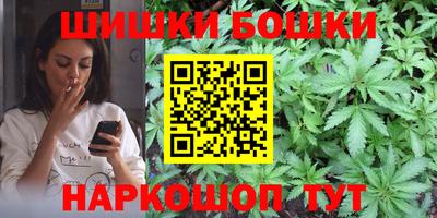 шишки Бугуруслан