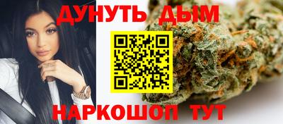 шишки Будённовск