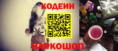 шишки Будённовск