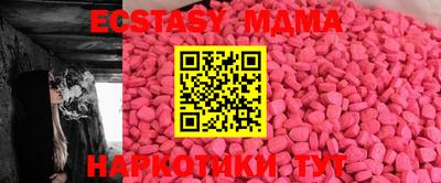 MDMA Бузулук