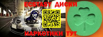 MDMA Бузулук