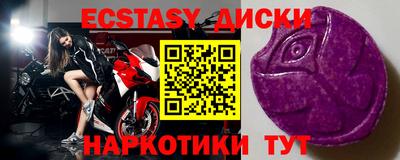шишки Бугуруслан