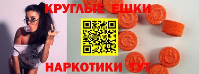 MDMA Бузулук