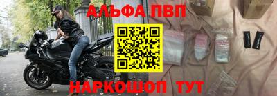 шишки Будённовск