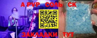шишки Будённовск
