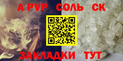 шишки Бугуруслан