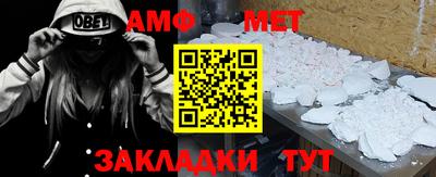 шишки Бугуруслан