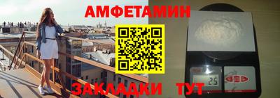 шишки Будённовск