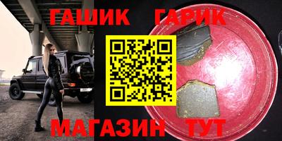 герыч Можайск