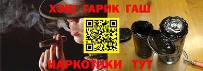 шишки Будённовск