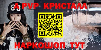 прущие грибы Моздок