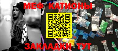 шишки Будённовск