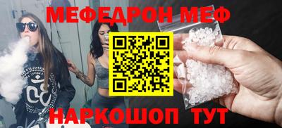 MDMA Бузулук