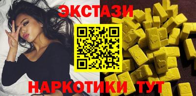 шишки Бугуруслан