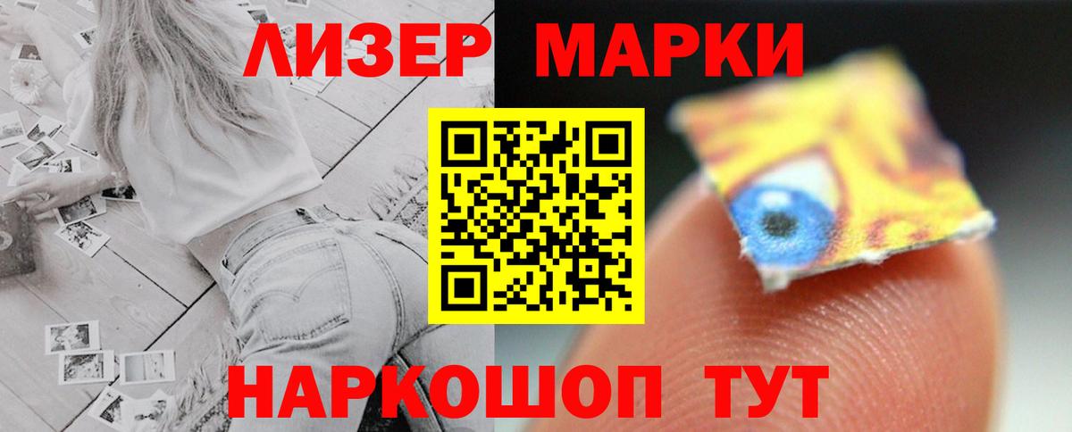 Рыбинск  Лсд 25 экстази кислота  Вход с VPN  ЛСД экстази кислота 