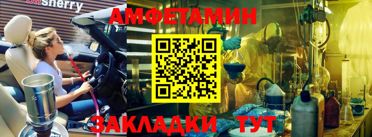 Метамфетамин пудра  МЕТАМФЕТАМИН  Рыбинск  Вход с VPN 