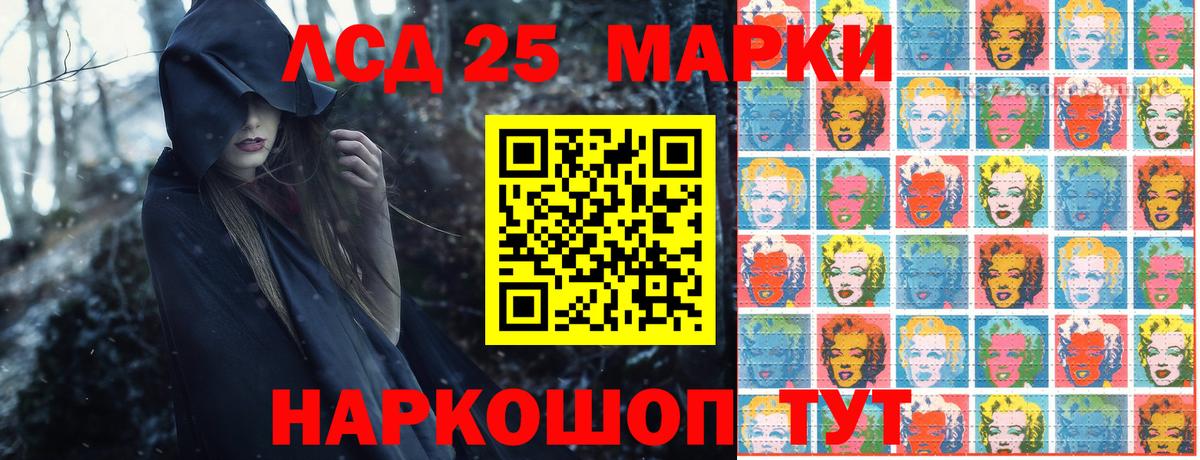 Марки 25I-NBOMe 1,5мг  цена   Рыбинск  Вход с VPN 