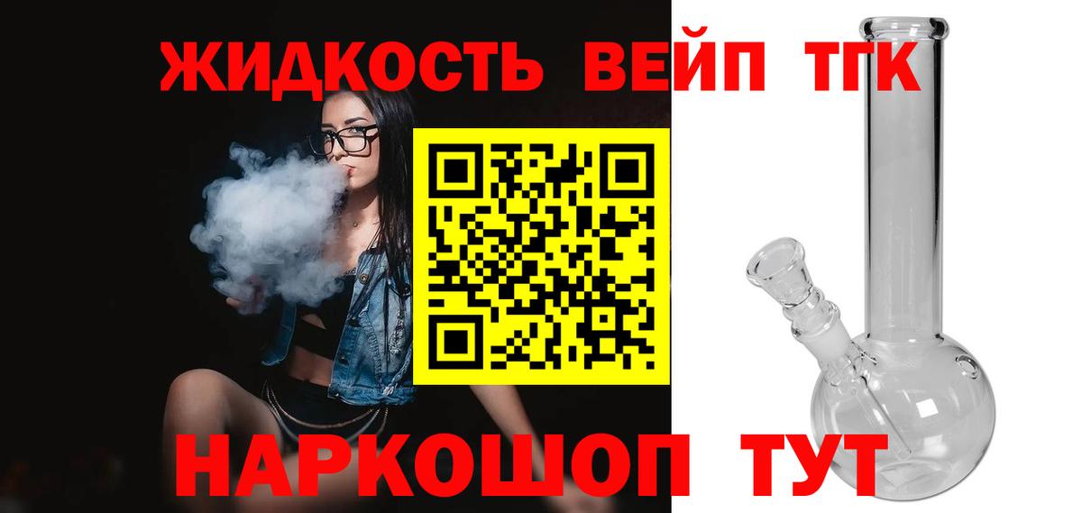 гидра рабочий сайт  ТГК Wax  Вход с VPN  Рыбинск 